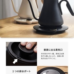 Epeios（エペイオス）電気ケトル コーヒー 0.9L 1℃単位で温度調整の画像