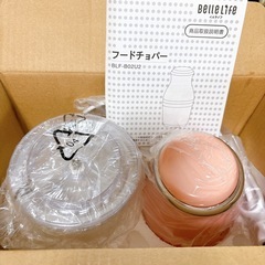 BelleLife フードチョッパーの画像