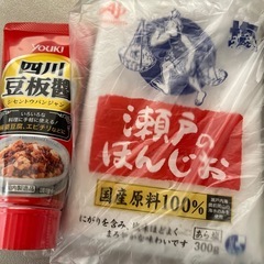 直接渡し】スターバックスカップペアと味の素パンダと調味料の画像