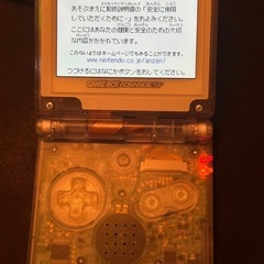 ゲームボーイアドバンスSP IPS液晶＆USB type-C化の画像
