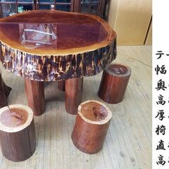 H16　美品　一枚板　丸太脚　 厚み18.5㎝ カウンターテーブル ＆ 丸太椅子6脚の画像