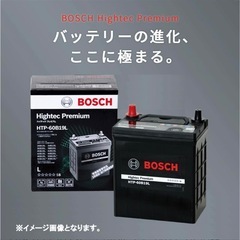 ボッシュ　バッテリー　使用2ヶ月　極美品の画像