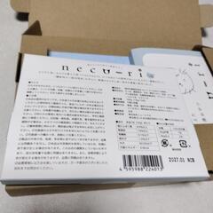 neco-ri   ネコリの画像