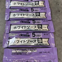 【離乳食】7ヶ月白身魚と野菜のクリーム煮×2-ほほえみミルク120mlの画像