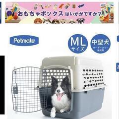 【美品】petmate 中型犬〜大型犬用 ペットカートの画像