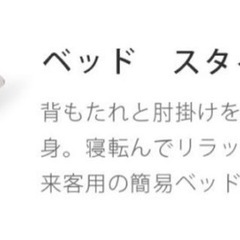 【お譲りします】ソファの画像