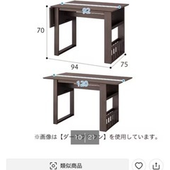 ダイニングテーブルの画像