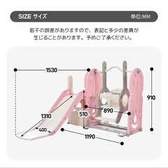 新品 室内遊具 ジャングルジム 滑り台 ブランコの画像