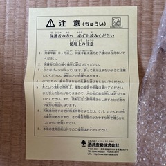 酒井産業の木製パズルボックス15㎝正方形の画像