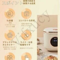 炊飯器 の画像
