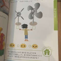 レゴスクールテキスト15冊の画像