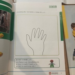 レゴスクールテキスト15冊の画像