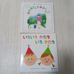 1冊200円　ベビーくもん　絵本4冊セットの画像