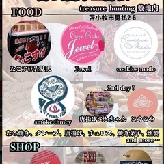 Treasure huntingショップポップアップイベント