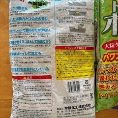 常陸化工 FineCat トイレに流せる木製猫砂 大粒 パワフル消臭 6L×4袋の画像