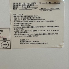 【無料】ニトリ　ダイニングテーブル チェア2脚セットの画像