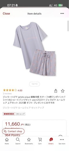 ジェラートピけケ