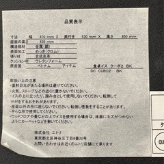 【無料】ニトリ　ダイニングテーブル チェア2脚セットの画像