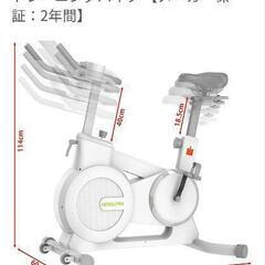 フィットネスバイクの画像