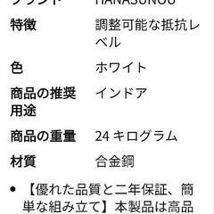フィットネスバイクの画像