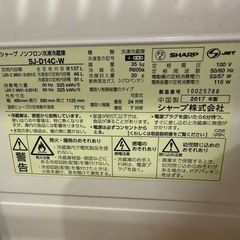 冷蔵庫&洗濯機の画像