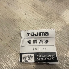 Tajima GT4R-Xi レーザー墨出し器の画像