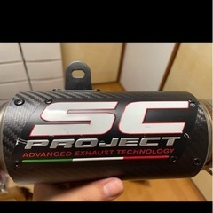 SC project サイレンサーの画像
