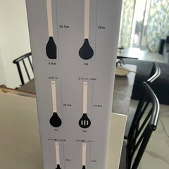 新品　大和無線　キッチンツールセットの画像