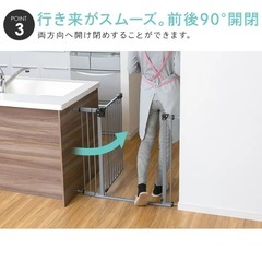 ベビーゲートの画像