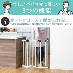 ベビーゲートの画像