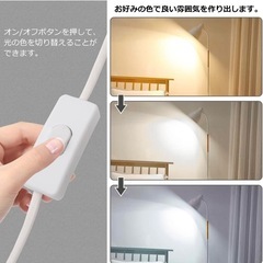 3色調光   スタンドフロアライト💡(3台)の画像
