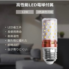 3色調光   スタンドフロアライト💡(3台)の画像