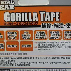 💗新品未使用💗ゴリラテープ クリスタルクリア  強力多用途補修テープ　８．２ｍの画像