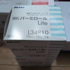 褥瘡処理キットの画像