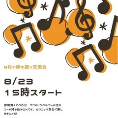 8/23 通常営業お休みです