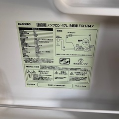 🉐冷蔵庫　24年製の画像
