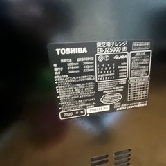 2020年式　美品　
ER-JZ5000 電子レンジ　東芝の画像