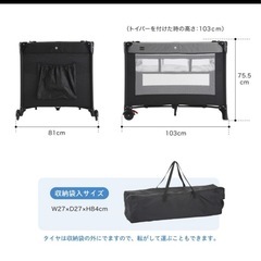 【受付停止中】KATOJI ベビーベッドの画像