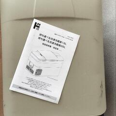 冷蔵、冷凍庫の画像