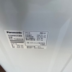 panasonic 8kg  洗濯機 2020年製.動作確認済みの画像