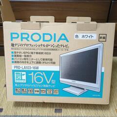 16型地上デジタルハイビジョン液晶テレビの画像