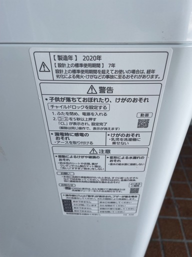 panasonic 8kg  洗濯機 2020年製.動作確認済み