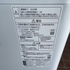 panasonic 8kg  洗濯機 2020年製.動作確認済みの画像