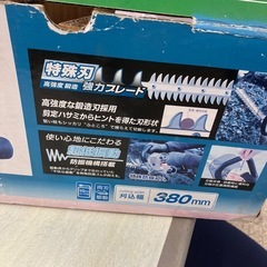 RYOBI トリマーの画像