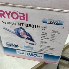 RYOBI トリマーの画像