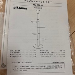 【お話中】の画像