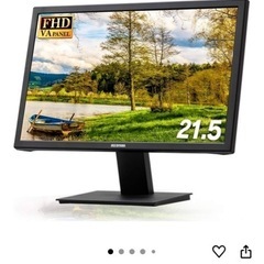 HDMI対応✨ アイリスオーヤマ製 21.5インチモニター（2020年製）の画像