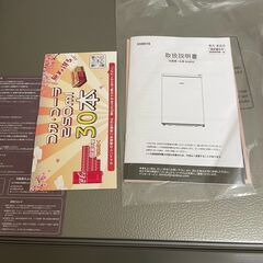 【新品未使用。特典付き】冷蔵庫(製氷機能付き)　65L　グレーの画像