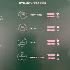 直接渡し】BALLARINIフライパン鍋持ち手が外せるの画像