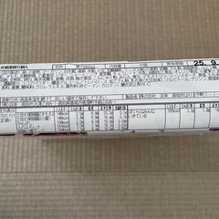 土佐銘菓　和菓子　お土産　手土産にもの画像